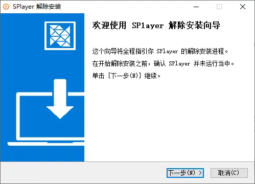 射手影音播放器 射手影音播放器