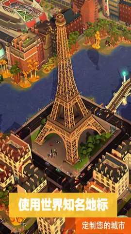 模拟城市4尖峰时刻 模拟城市4尖峰时刻