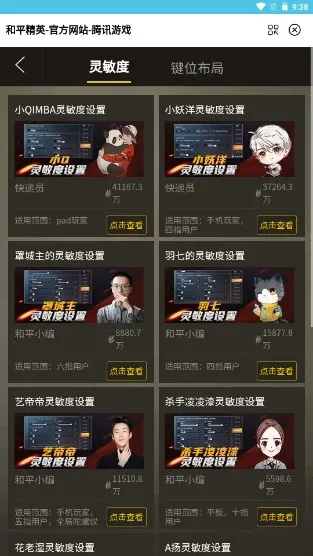 �Լ���������120֡