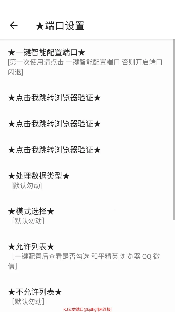 KJ����˿�����(���μ��ٹ���)