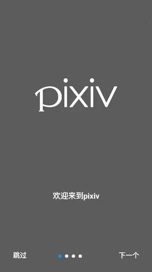 p站动漫2026下载安装 p站动漫2026下载安装
