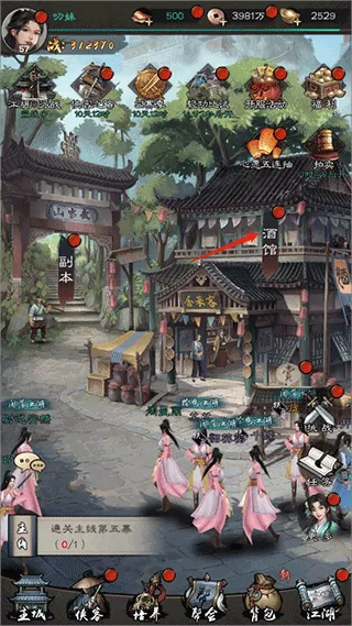 新倚天屠龙记(武侠RPG游戏) 新倚天屠龙记(武侠RPG游戏)