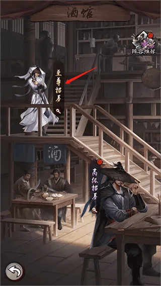 新倚天屠龙记(武侠RPG游戏) 新倚天屠龙记(武侠RPG游戏)