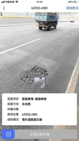 路网养护云平台(高速养护平台) 路网养护云平台(高速养护平台)