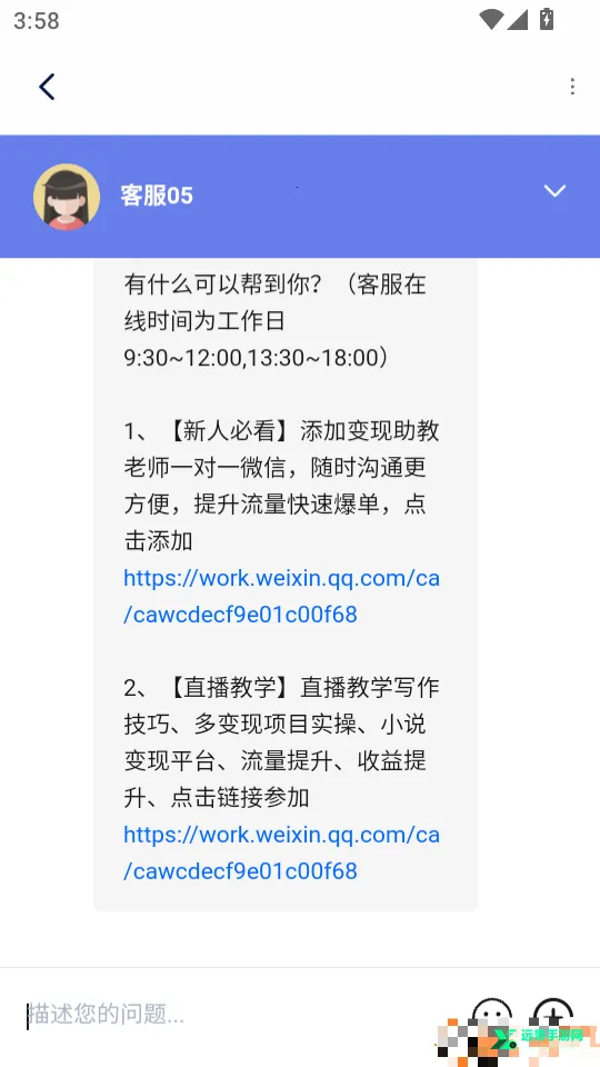 AiС˵������ʦ2026�ٷ�����