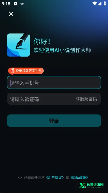 AiС˵������ʦ2026�ٷ�����