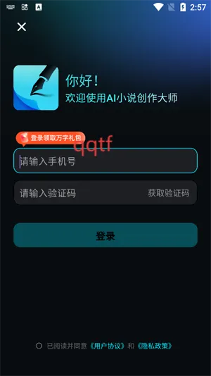 AiС˵������ʦ2026�ٷ�����