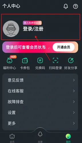 Sixfast(���������)