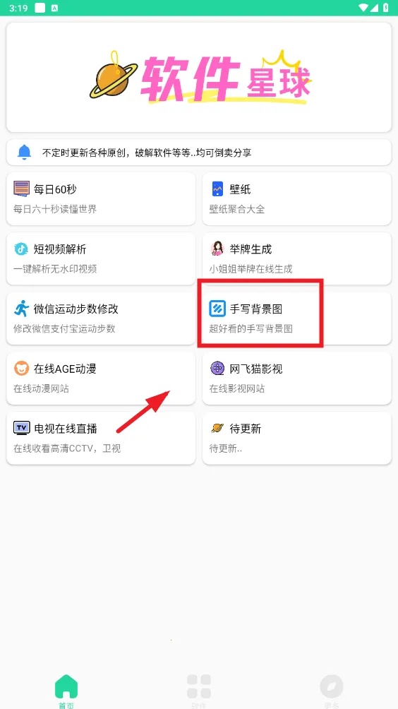使用方法1