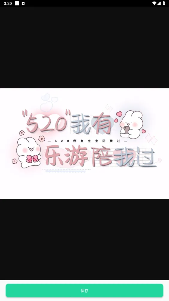 使用方法3