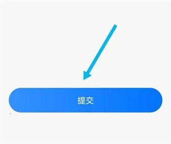八戒金服(智能借贷平台) 八戒金服(智能借贷平台)