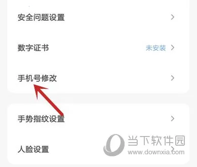 云闪付2026官方最新版本 云闪付2026官方最新版本