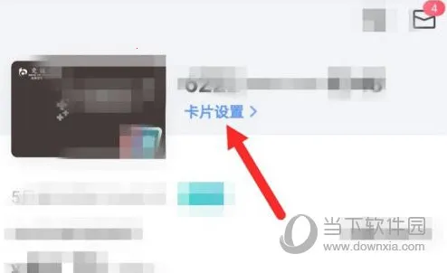 云闪付2026官方最新版本 云闪付2026官方最新版本