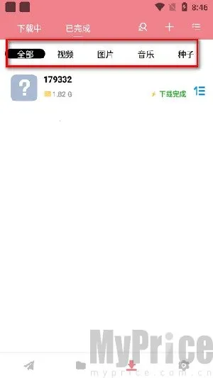 柚子追剧安卓版手机版 柚子追剧安卓版手机版