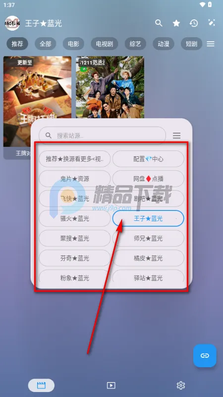 Ӱ��pro2026�ٷ�����