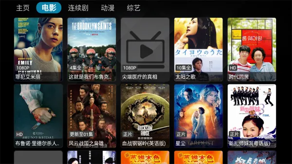 Ӱ��pro2026�ٷ�����