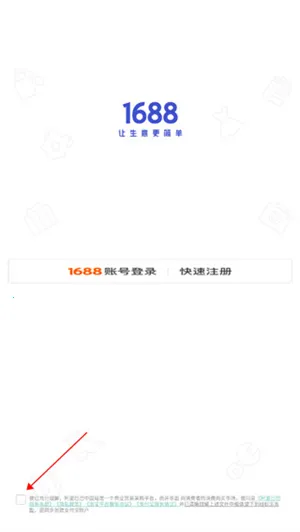 典典养车商家版(养车商户管理工具) 典典养车商家版(养车商户管理工具)