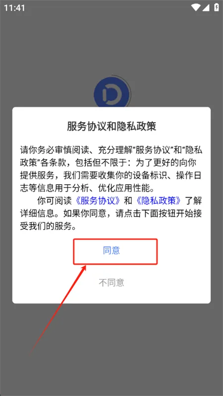 多密圈(社群运营工具) 多密圈(社群运营工具)