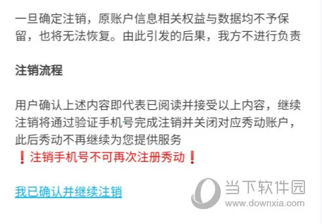 秀动(演出购票软件) 秀动(演出购票软件)
