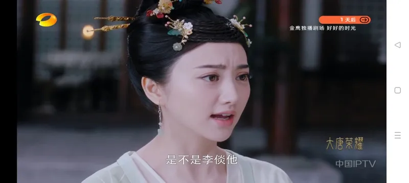 不看直播TV电视版 不看直播TV电视版