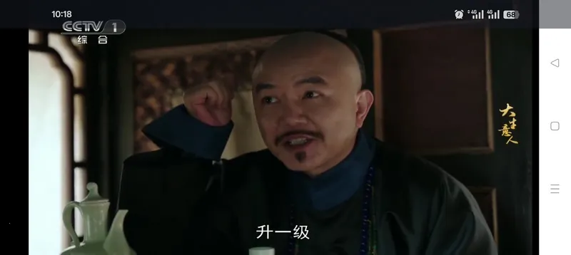 不看直播TV电视版 不看直播TV电视版