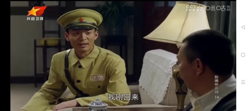 不看直播TV电视版 不看直播TV电视版