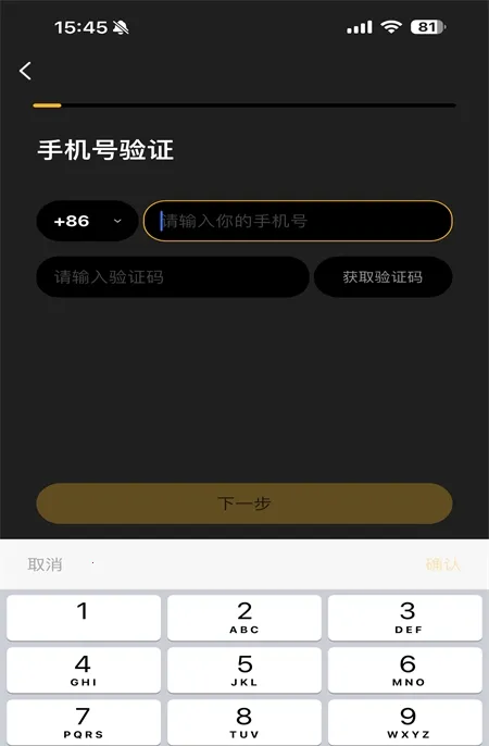 BroMatch2026下载安装 BroMatch2026下载安装