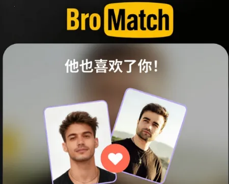 BroMatch2026下载安装 BroMatch2026下载安装