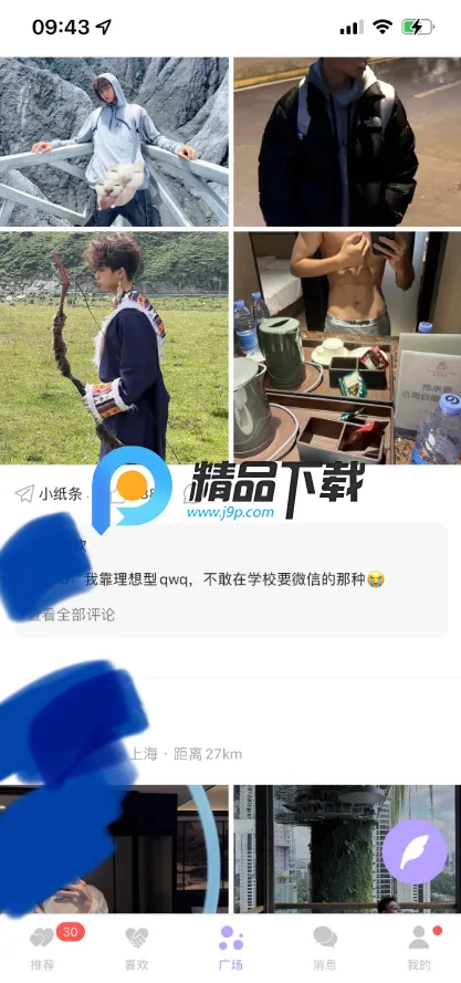 BroMatch2026下载安装 BroMatch2026下载安装