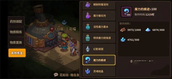 浮石之旅(遗迹冒险游戏) 浮石之旅(遗迹冒险游戏)