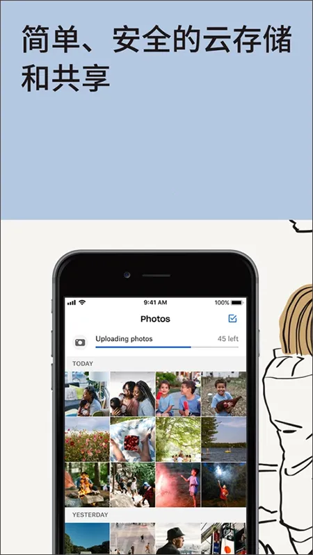 dropbox(云存储办公平台) dropbox(云存储办公平台)