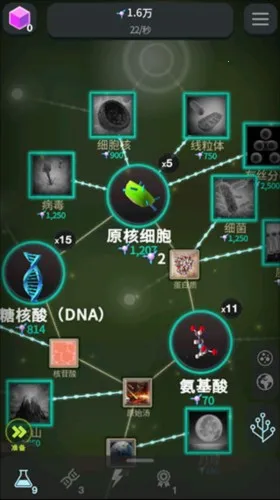 细胞奇点(细胞进化游戏) 细胞奇点(细胞进化游戏)