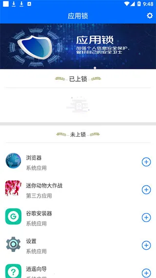 ����Ӧ����(Ӧ�ü��ܹ���)