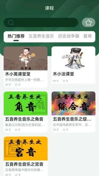 九斗六听书(线上阅读平台) 九斗六听书(线上阅读平台)
