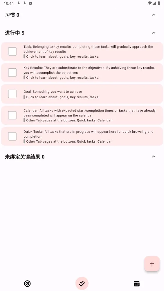 人生规划局(人生规划管理) 人生规划局(人生规划管理)