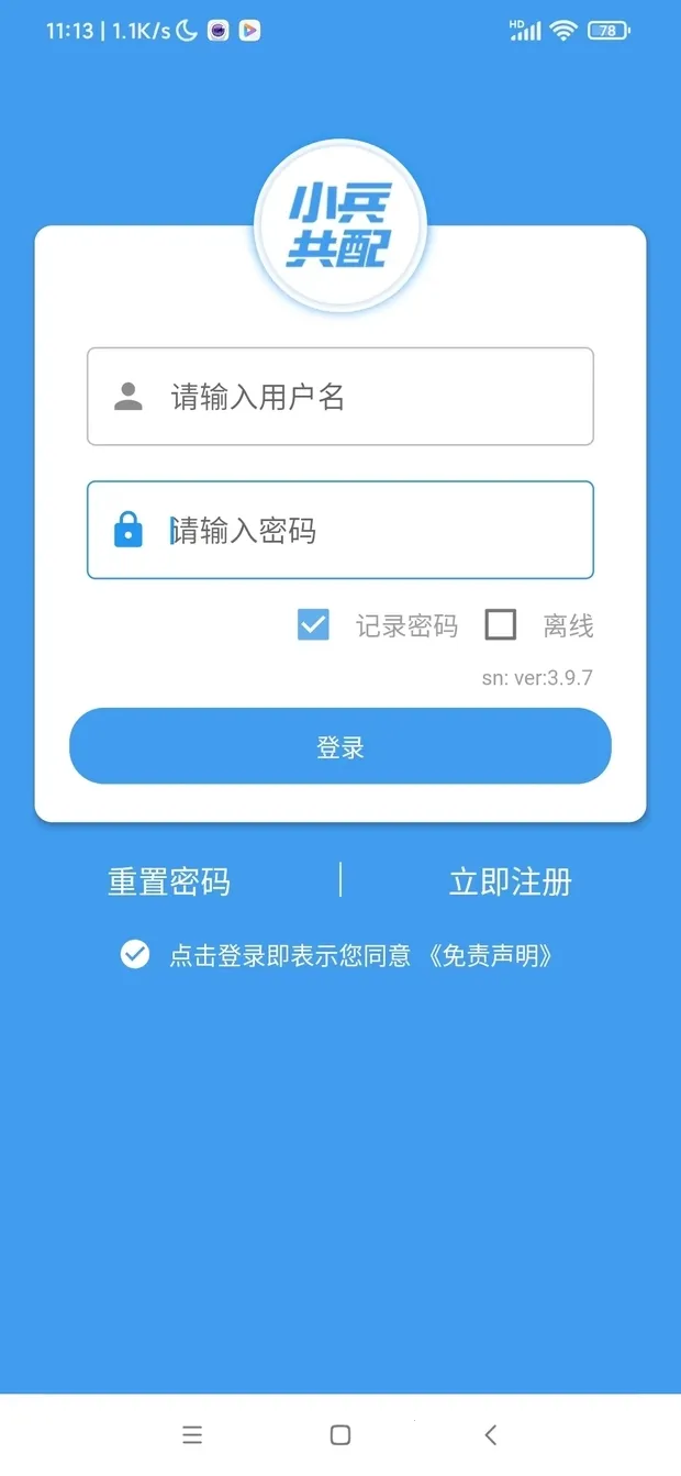 С������2026�ٷ����°汾