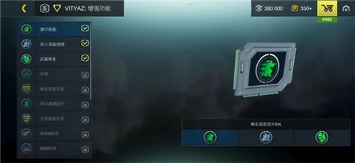 至高之战破解版下载 至高之战破解版下载