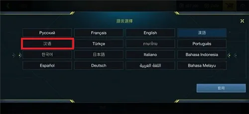 至高之战破解版下载 至高之战破解版下载