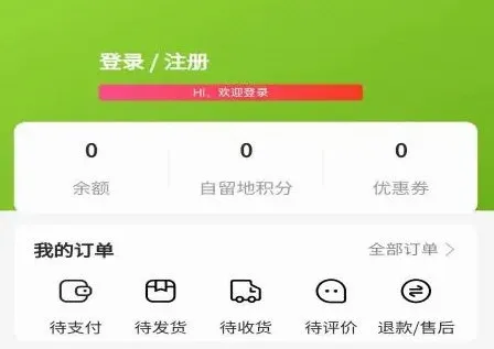 天府农小二(农产生活服务平台) 天府农小二(农产生活服务平台)