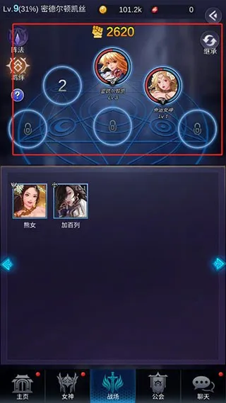放置女神GG修改破解 放置女神GG修改破解