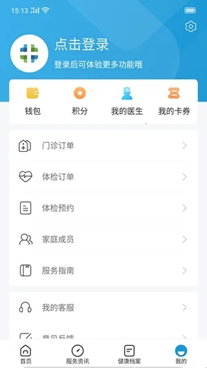 ��гҽ�����ֻ���