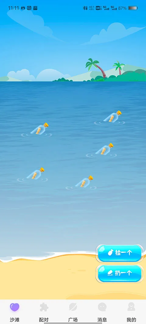 ����Ư��ƿ(İ���˽�������)