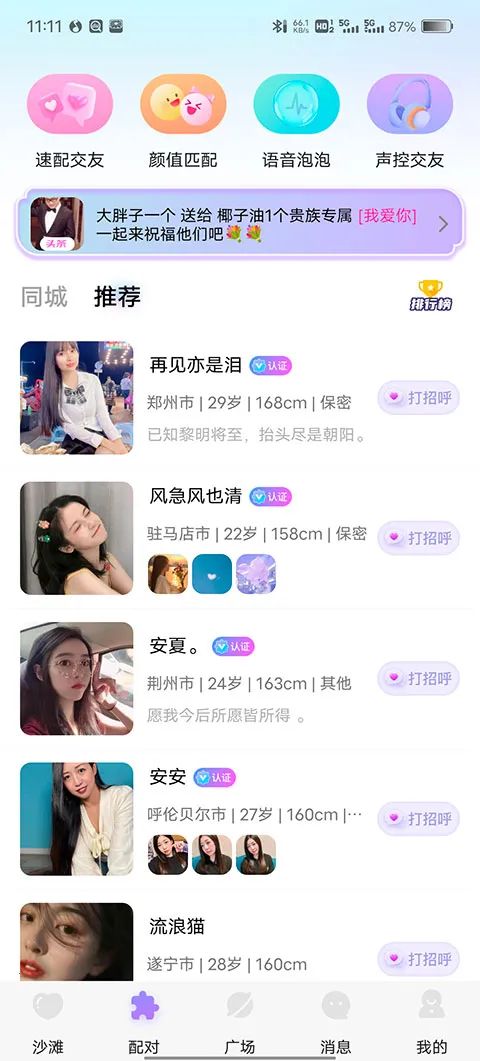 ����Ư��ƿ(İ���˽�������)