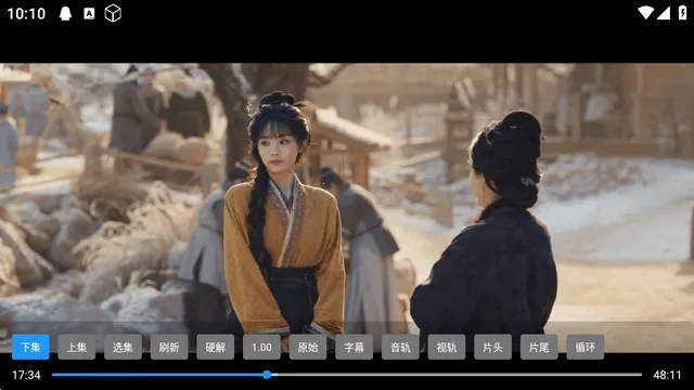无用影视(影视追剧神器) 无用影视(影视追剧神器)