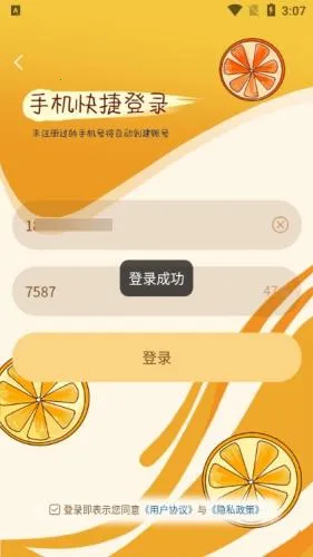 晓晓优选(本地生活省钱平台) 晓晓优选(本地生活省钱平台)