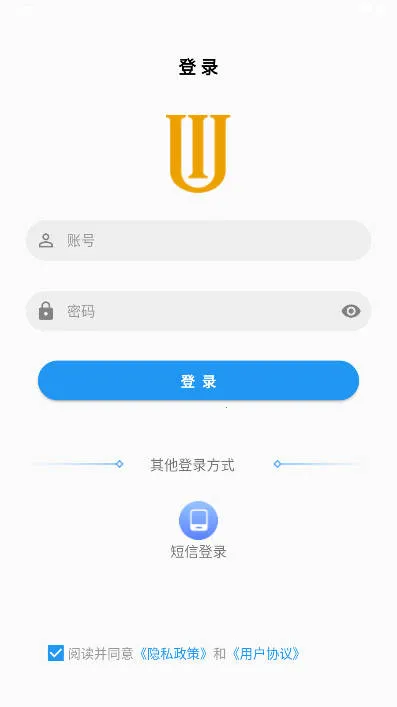 联投采购(电子采购软件) 联投采购(电子采购软件)