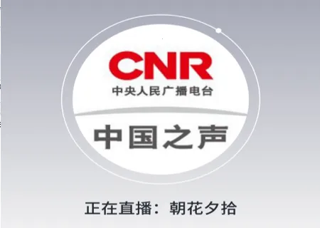 广播收音机2026官方正版 广播收音机2026官方正版