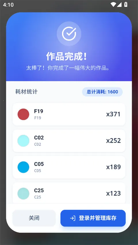 我嘞个豆(像素画设计工具) 我嘞个豆(像素画设计工具)