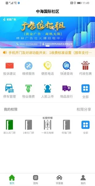 �ǻ���������׿���ֻ���