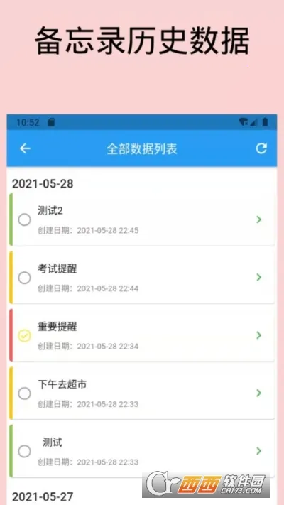 �ճ�����¼��׿���ֻ���